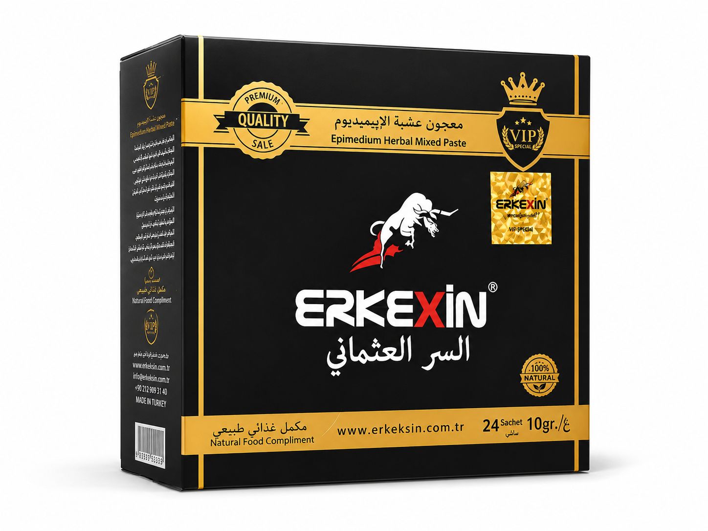 ERKEXIN VIP | السر العثماني
